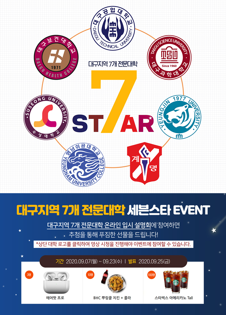 뱸7  ̺Ʈ