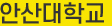 신구대학교