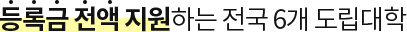 ϱ  ϴ  6 