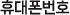 ó