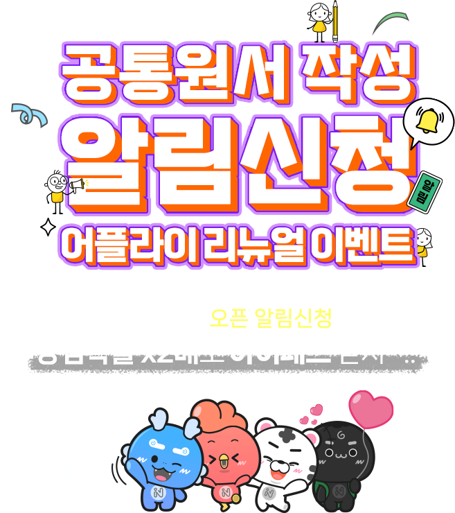  ۼ ˸û ö  ̺Ʈ