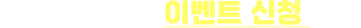 ������� �ۼ� ���� �˸���û �Ϸ�
