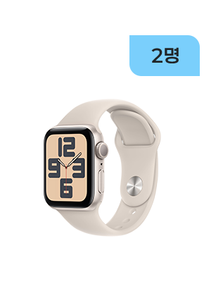 Apple Watch SE 2