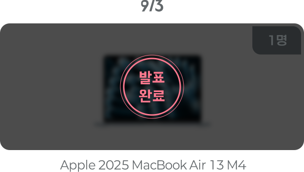 Apple 2025 MacBook Air 13 M4