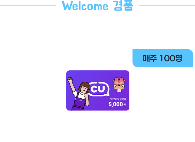 CUϻǰ 5,000