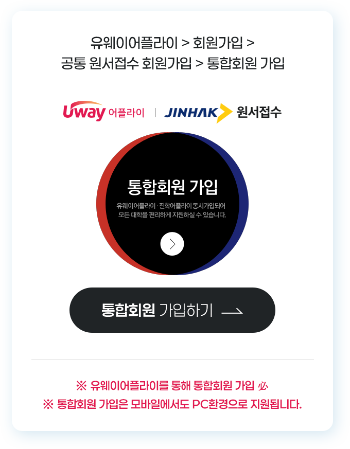 MISSION 1