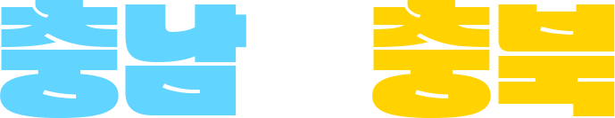 泲 