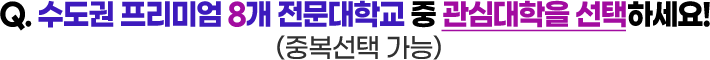 Q. ̾ 8 б  ɴ ϼ!(ߺ )