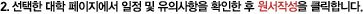 2.      ǻ Ȯ  ۼ Ŭմϴ.